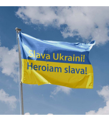 Slava Ukraini! Heroiam slava! karogs
